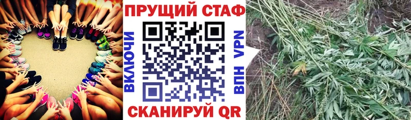 Купить наркоту Старый Оскол A PVP  Кокаин  ГАШ  Мефедрон  Галлюциногенные грибы  Бошки Шишки 