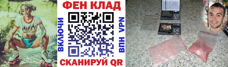 MEGA зеркало  Старый Оскол  АМФ 97%  где найти наркотики 