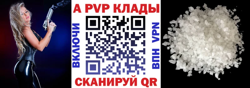 KRAKEN как войти  Старый Оскол  А ПВП мука 