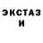Амфетамин Розовый Elixter _YEN