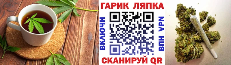 Еда ТГК конопля купить наркоту Старый Оскол