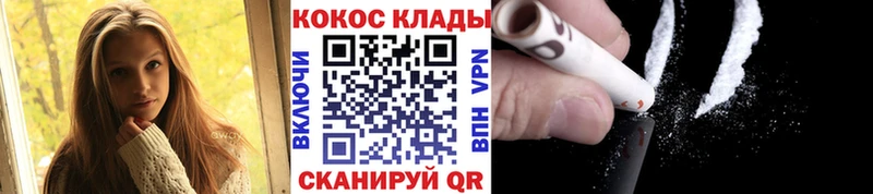 Кокаин Колумбийский Старый Оскол