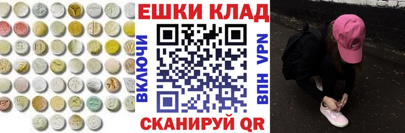 MEGA ссылка  цены   Старый Оскол  Ecstasy Cube 