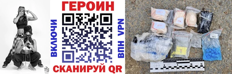 Героин афганец  Старый Оскол 