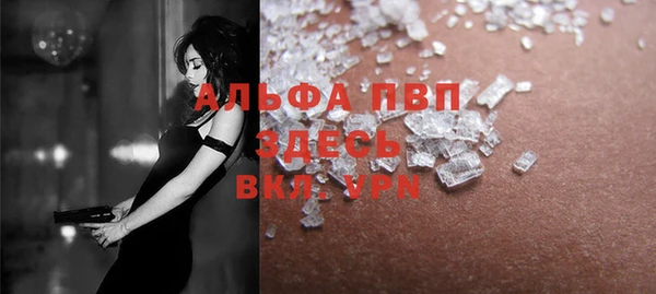мяу мяу кристалл Бронницы