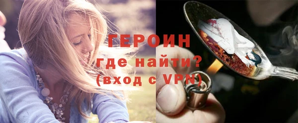 наркотики Бугульма