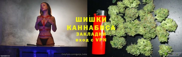 наркотики Бугульма