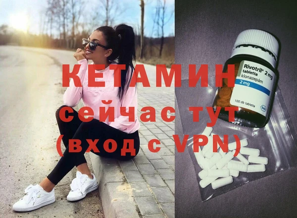 мяу мяу кристалл Бронницы