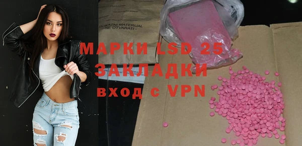 мяу мяу кристалл Бронницы
