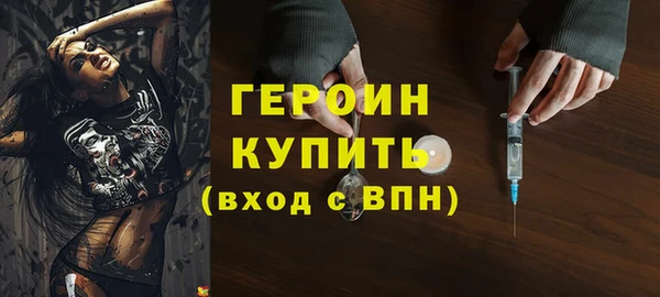 амф Богородицк