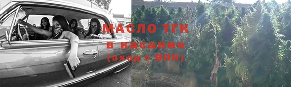 наркотики Бугульма