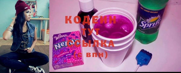 мяу мяу кристалл Бронницы