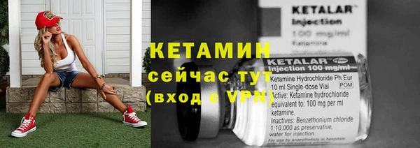 амф Богородицк
