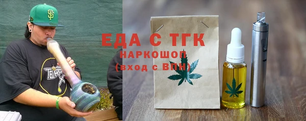 наркотики Бугульма