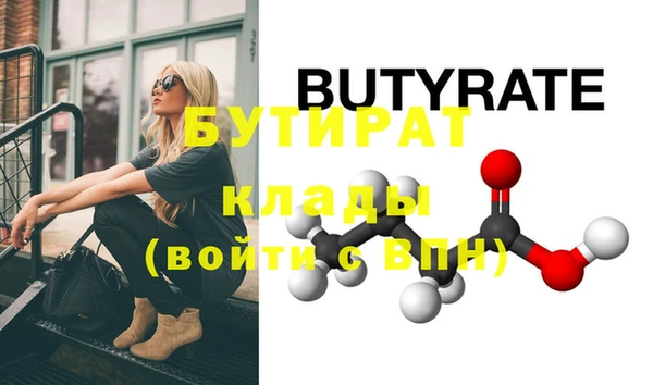 амф Богородицк