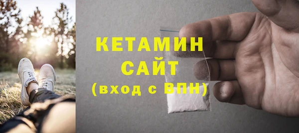 мяу мяу кристалл Бронницы