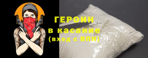 амф Богородицк