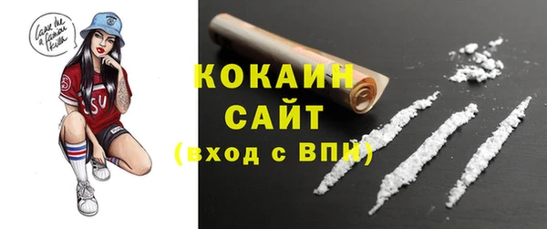 наркотики Бугульма