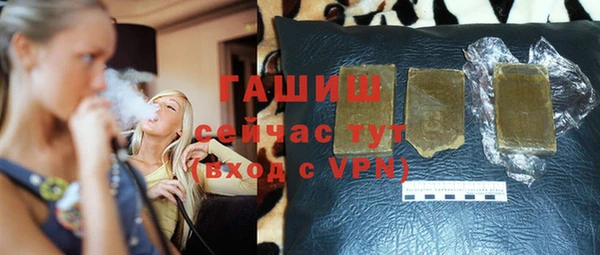мяу мяу кристалл Бронницы