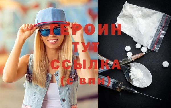 PSILOCYBIN Богородск