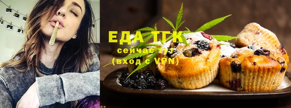 наркотики Бугульма