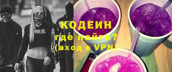 мяу мяу кристалл Бронницы
