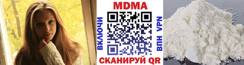 МДМА молли где найти omg ТОР Старый Оскол