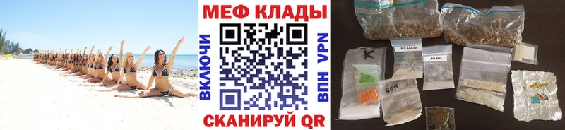 Мефедрон VHQ  что такое   Старый Оскол 