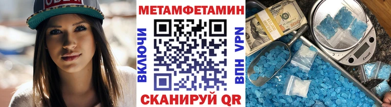 OMG ONION  Старый Оскол  МЕТАМФЕТАМИН Декстрометамфетамин 99.9% 
