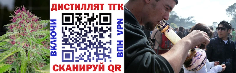 Дистиллят ТГК жижа  MEGA как зайти  Старый Оскол  как найти наркотики 