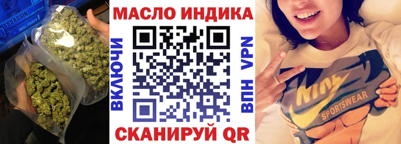 ТГК жижа Старый Оскол