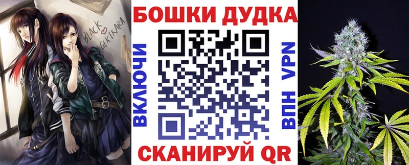 даркнет телеграм  Старый Оскол  Шишки марихуана Bruce Banner 